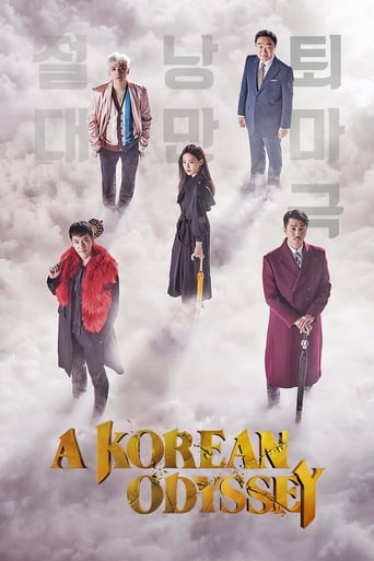 A Korean Odyssey