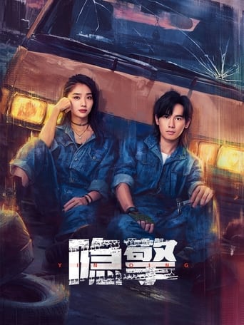 Undercover Auto Genius Undercover Auto Genius