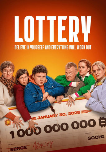 Lottery