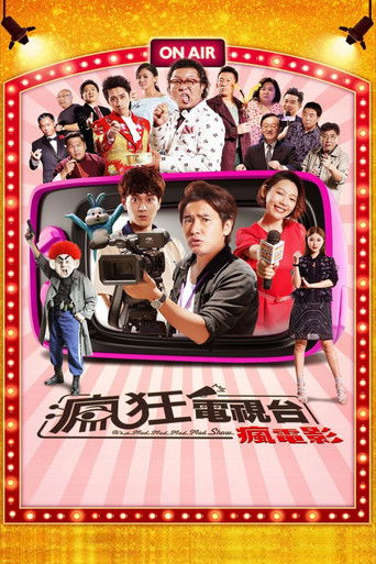 It's a Mad, Mad, Mad, Mad Show It's a Mad, Mad, Mad, Mad Show