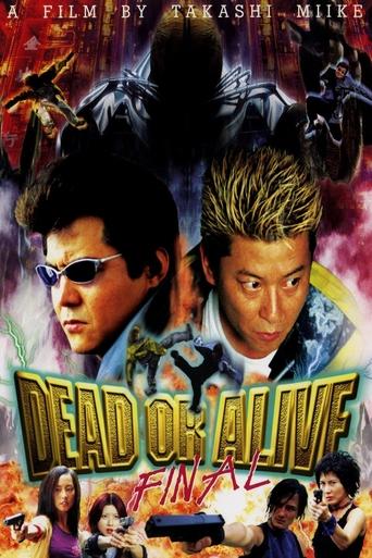 Dead or Alive: Final Dead or Alive: Final