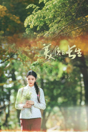 Whispers of Time Whispers of Time