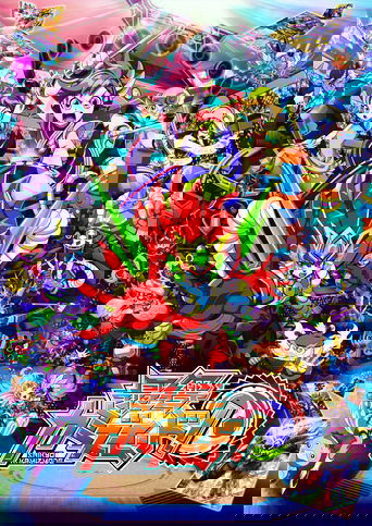 Saikyou Kamizmode!
