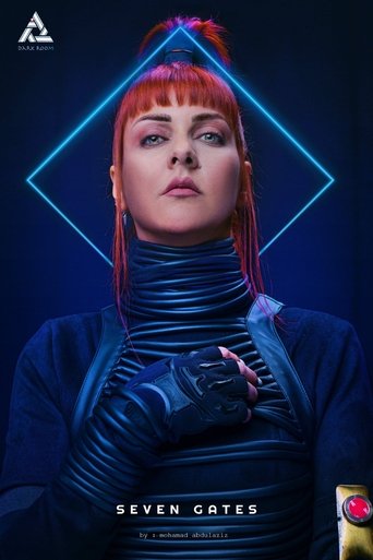 البوابات السبع البوابات السبع