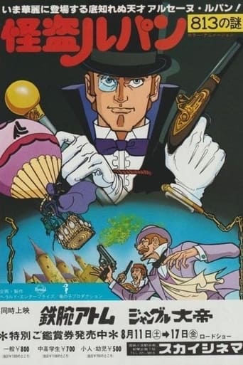 Lupin the Thief: Enigma of the 813