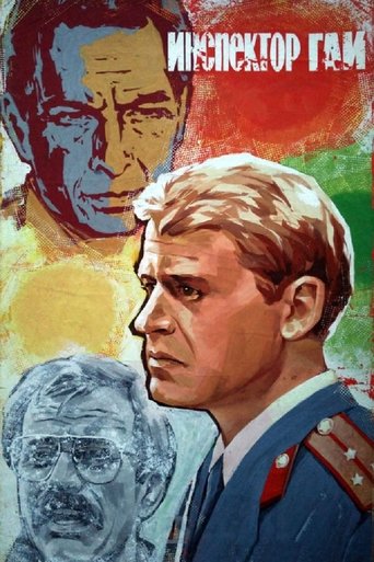 Traffic Officer Traffic Officer