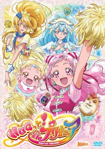 HUGtto! PreCure