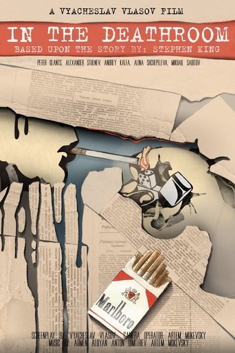 In the Deathroom In the Deathroom