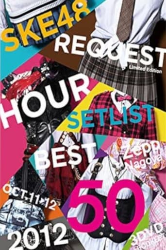 SKE48 Request Hour Setlist Best 50 2012