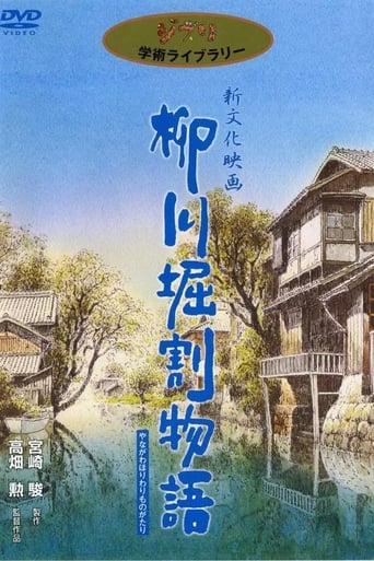 The Story of Yanagawa's Canals