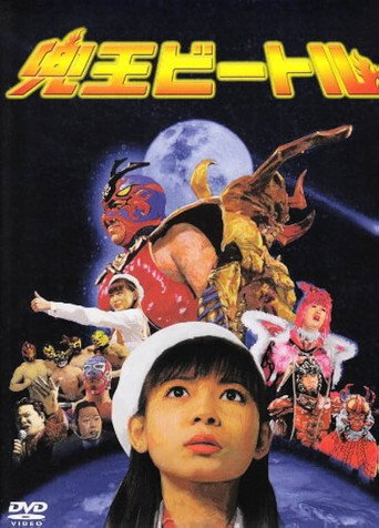 Kabuto-O Beetle Kabuto-O Beetle