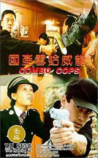 Combo Cops