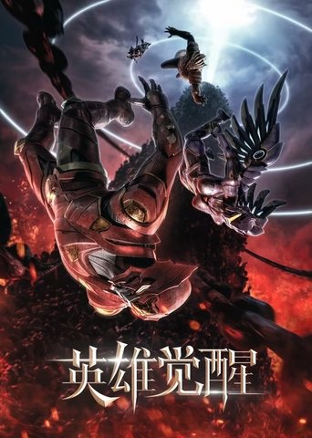 Hero with Thousand Faces Hero with Thousand Faces