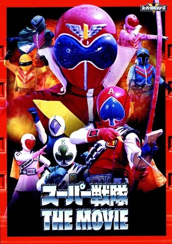 J.A.K.Q. Dengekitai vs. Gorenger J.A.K.Q. Dengekitai vs. Gorenger