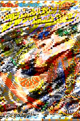 Kamen Rider Gaim: Fresh Orange Arms is Born! You Can Seize It Too! The Power of Fresh Kamen Rider Gaim: Fresh Orange Arms is Born! You Can Seize It Too! The Power of Fresh