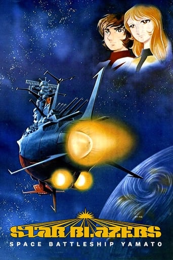 Star Blazers