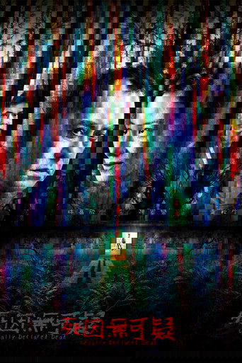 Legally Declared Dead Legally Declared Dead