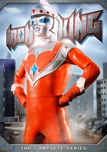 Iron King Iron King