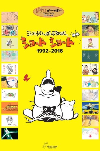 Ghibli Full Special Short Shorts