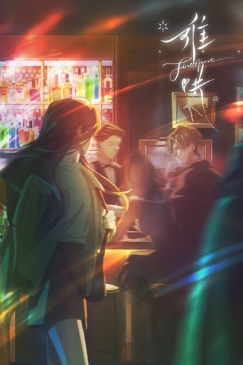 First Frost First Frost