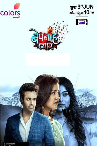 Bepanah Pyaarr Bepanah Pyaarr