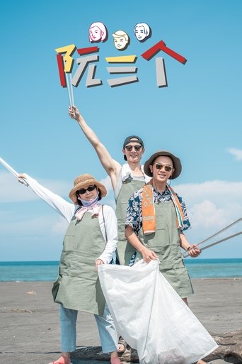 Three Piglets Three Piglets