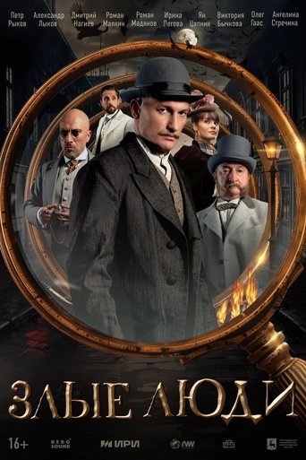 Season 1 Season 1