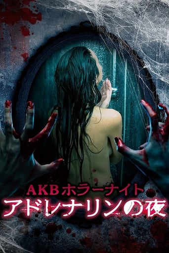 AKB Horror Night Adrenaline Nights