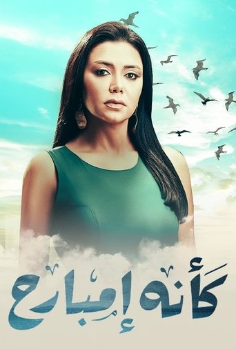 Like It Was Yesterday Like It Was Yesterday