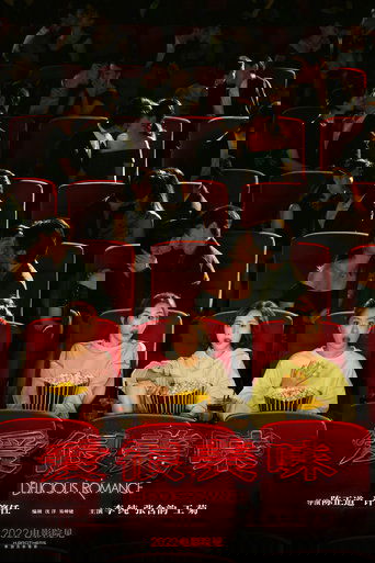 Delicious Romance Delicious Romance