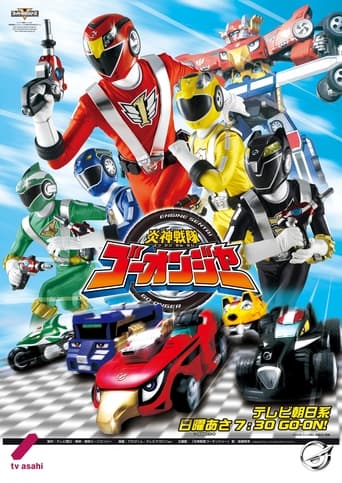 Engine Sentai Go-Onger