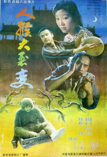 The Human Monkey Fission The Human Monkey Fission