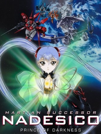 Martian Successor Nadesico: The Motion Picture - Prince of Darkness Martian Successor Nadesico: The Motion Picture - Prince of Darkness