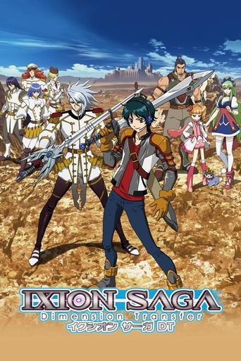 Ixion Saga: Dimension Transfer Ixion Saga: Dimension Transfer