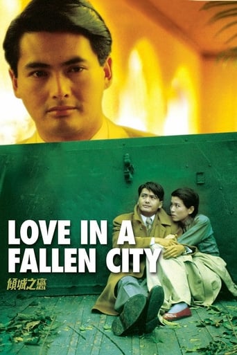 Love in a Fallen City