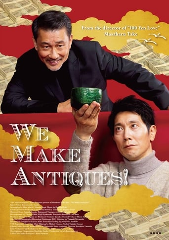 We Make Antiques!