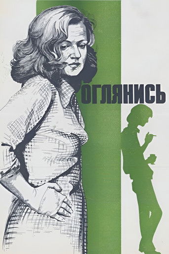 Look Back! Look Back!