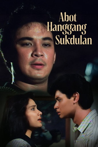 Abot Hanggang Sukdulan Abot Hanggang Sukdulan
