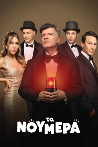 Season 1 Season 1