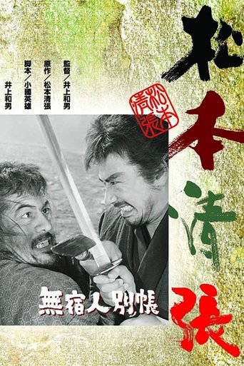 Escape from Hell Escape from Hell