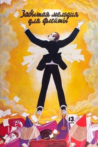 Forgotten Tune for the Flute Forgotten Tune for the Flute