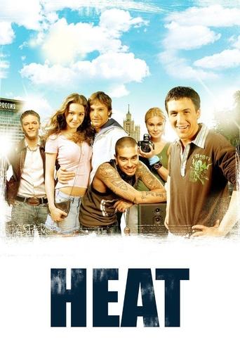 The Heat The Heat