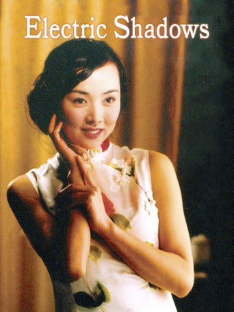 Electric Shadows Electric Shadows