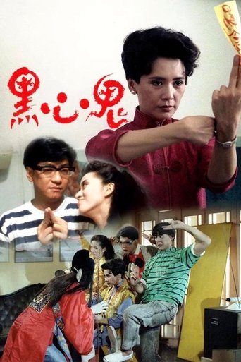 Three Wishes Three Wishes