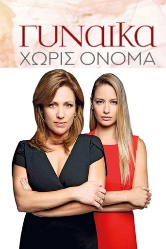 Season 1 Season 1
