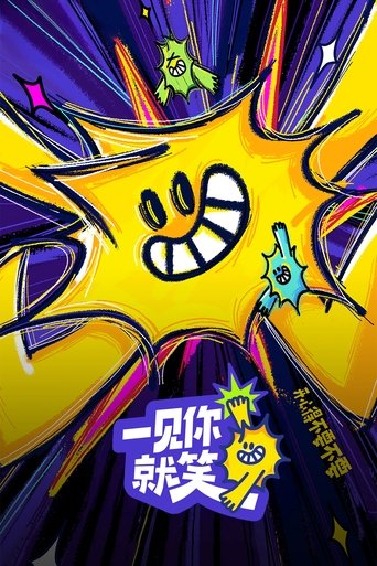 Laugh Together Laugh Together