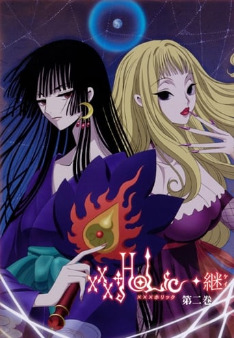 xxxHolic Kei