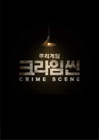 Crime Scene Zero Crime Scene Zero