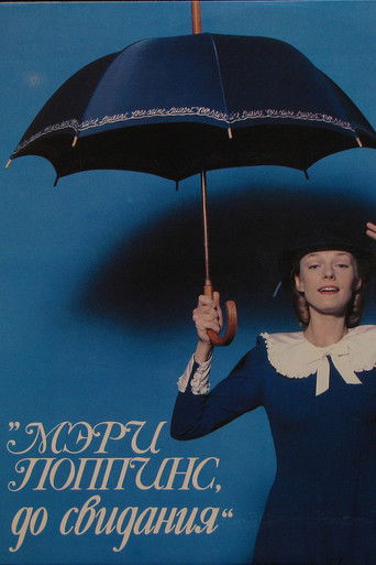Mary Poppins, Goodbye Mary Poppins, Goodbye
