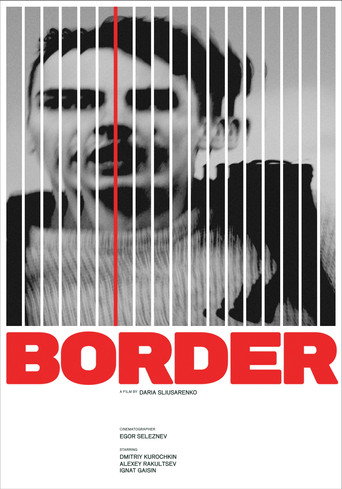 The Border The Border